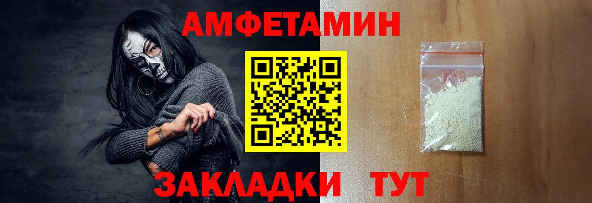 АМФ 97% Тара