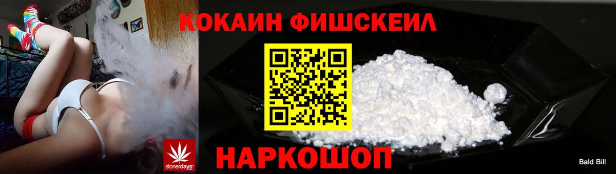 Кокаин Боливия  Вход с VPN  КОКАИН Эквадор  где купить наркотик  Тара 