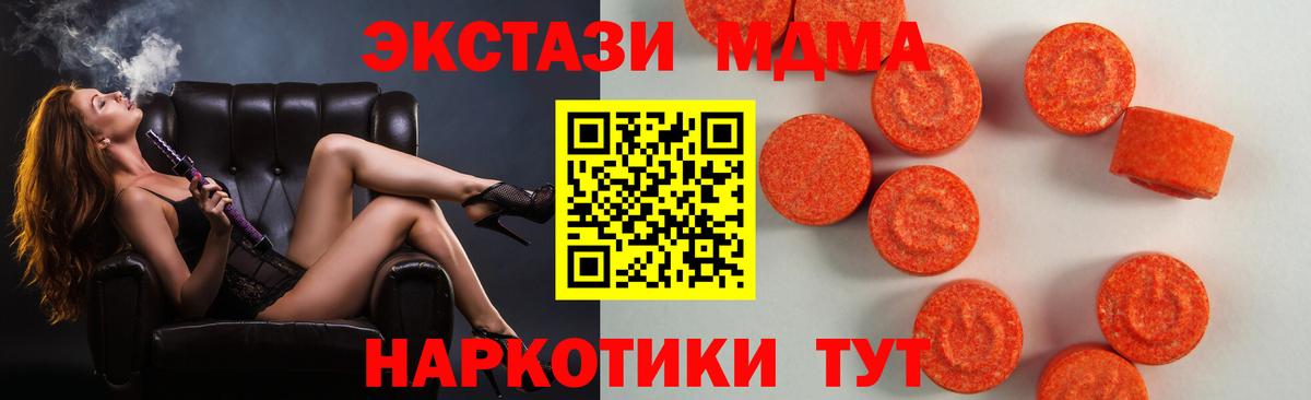 Экстази диски Тара