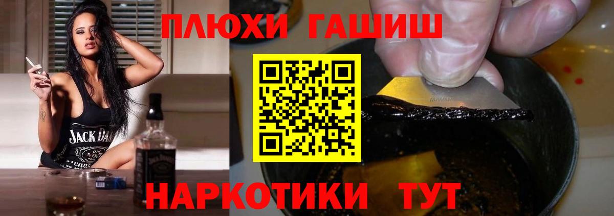 Тара  Канабис  Мефедрон кристаллы  A PVP СК кристаллы  Вейп ТГК  Гашиш  Вход с VPN  ГАШИШ  Марихуана 