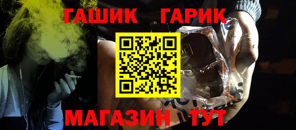 ГАШИШ VHQ Тара