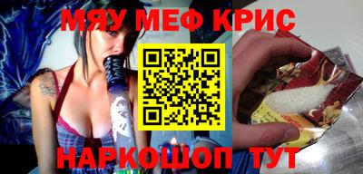 прущие грибы Ливны