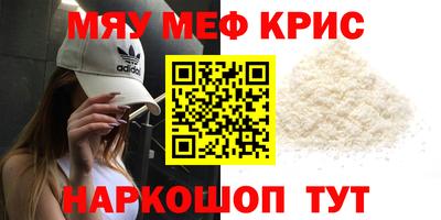 кристаллы Кунгур