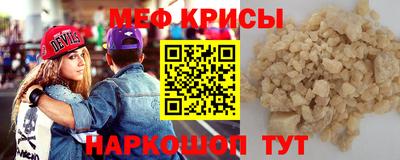 кристаллы Кунгур