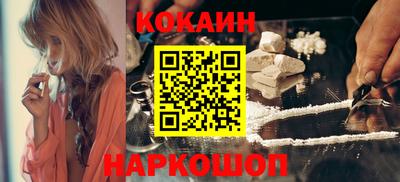 кристаллы Кунгур