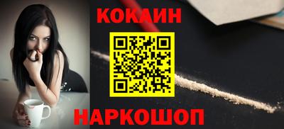 2c-b Кулебаки