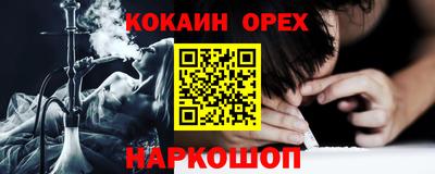 2c-b Кулебаки