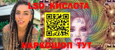 2c-b Кулебаки