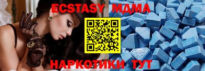 кристаллы Кунгур