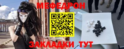кристаллы Кунгур