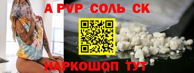 кристаллы Кунгур