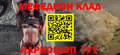 кристаллы Кунгур
