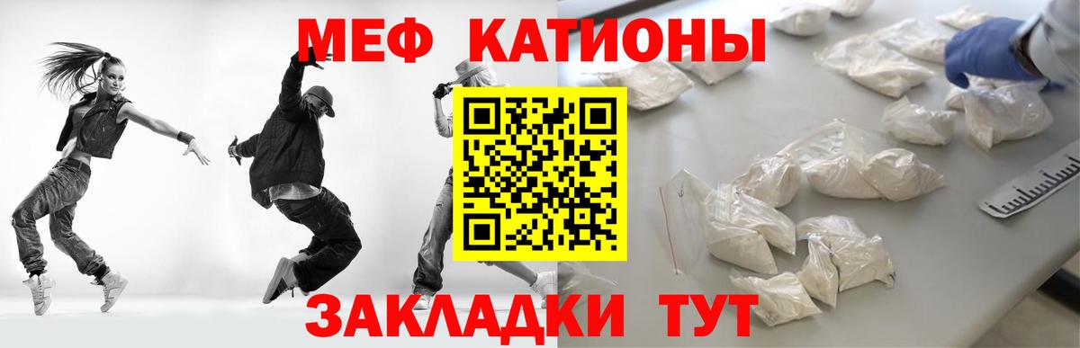Меф Тара