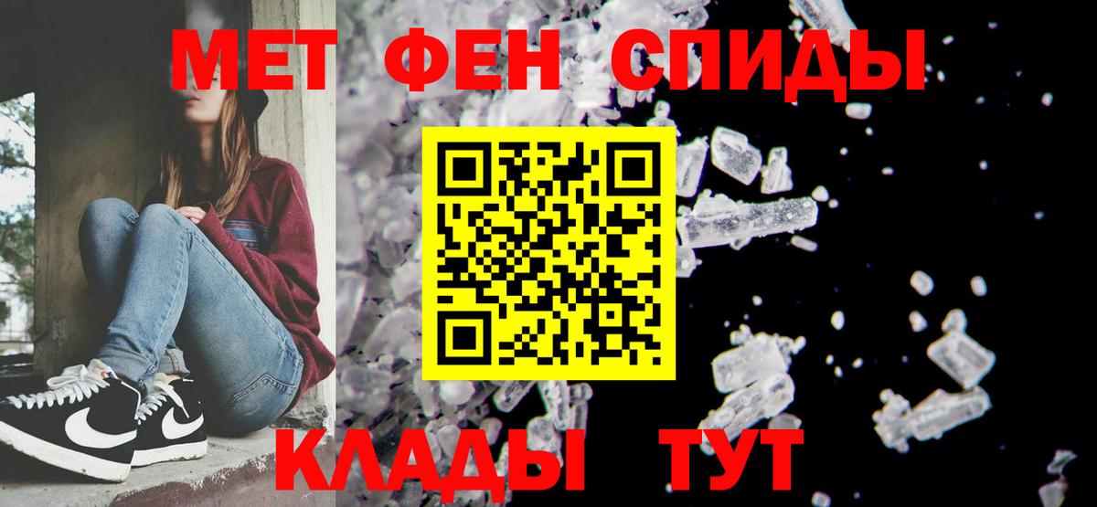 Тара  Метамфетамин Methamphetamine  Вход с VPN  Метамфетамин Methamphetamine 