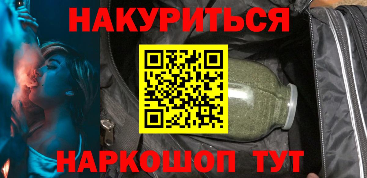 Канабис THC 21% Тара